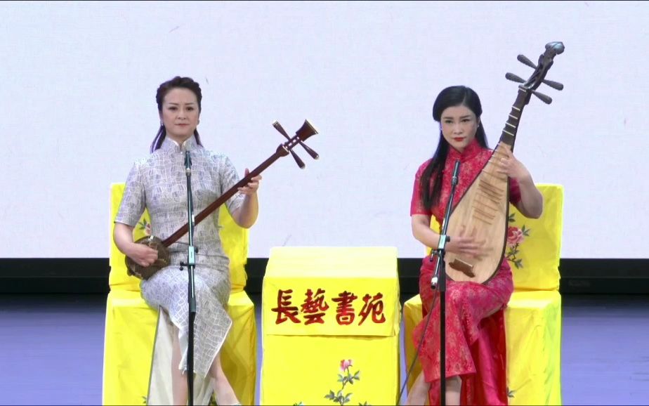 [图]【弹词选曲】朱琳 陆锦花《珍珠塔•妆台报喜》评弹经典书目演唱会