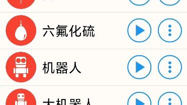 穿山甲的声音哔哩哔哩bilibili