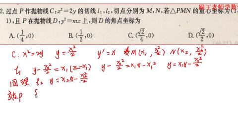 三角形重心坐标的应用 哔哩哔哩