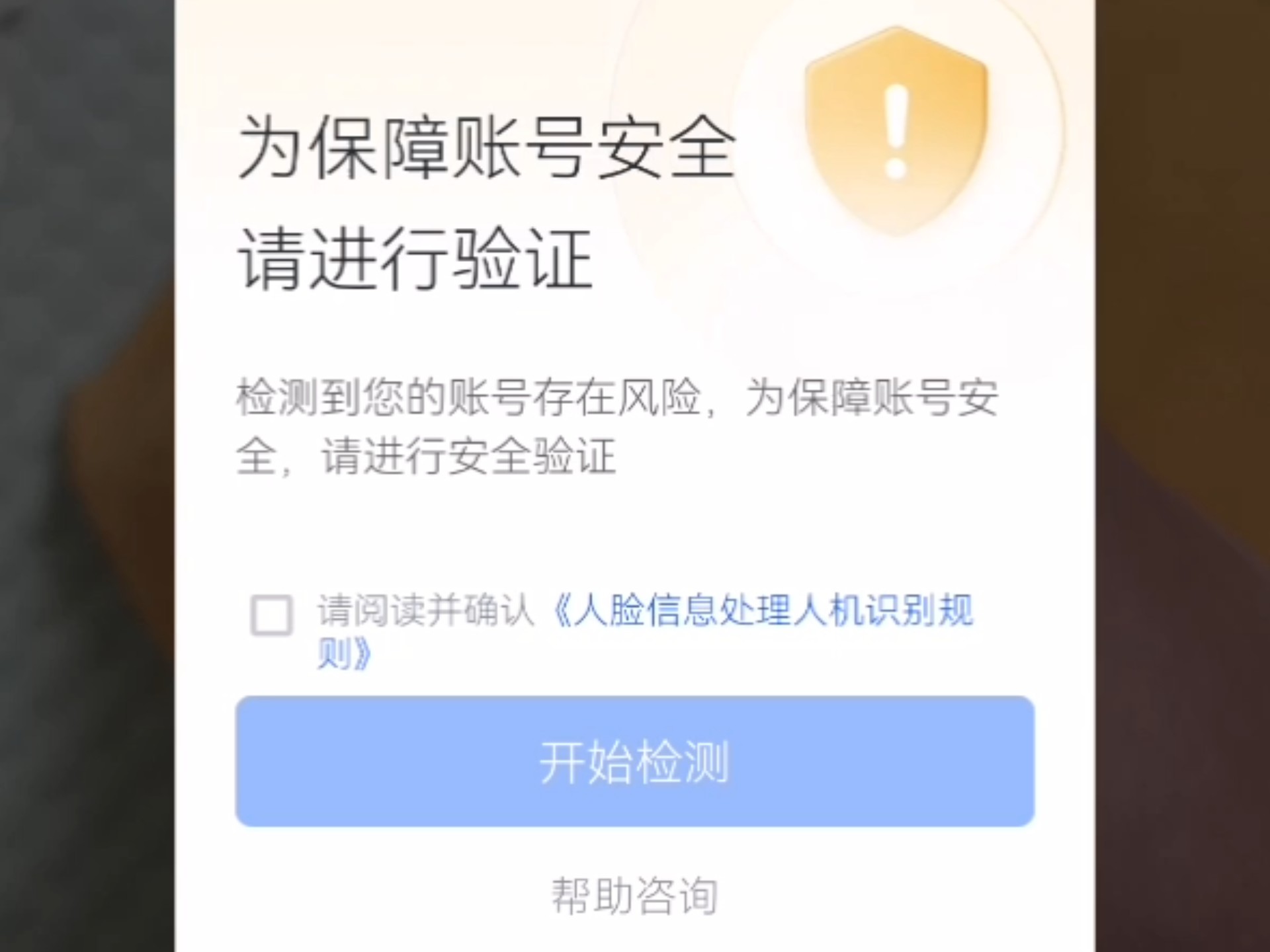 验证短信平台 验证短信平台