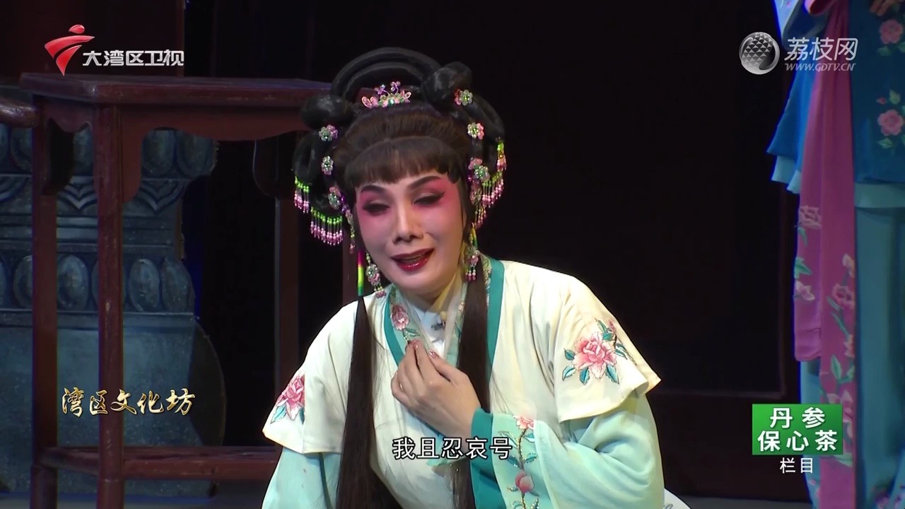 湾区文化坊《搜书院》上部