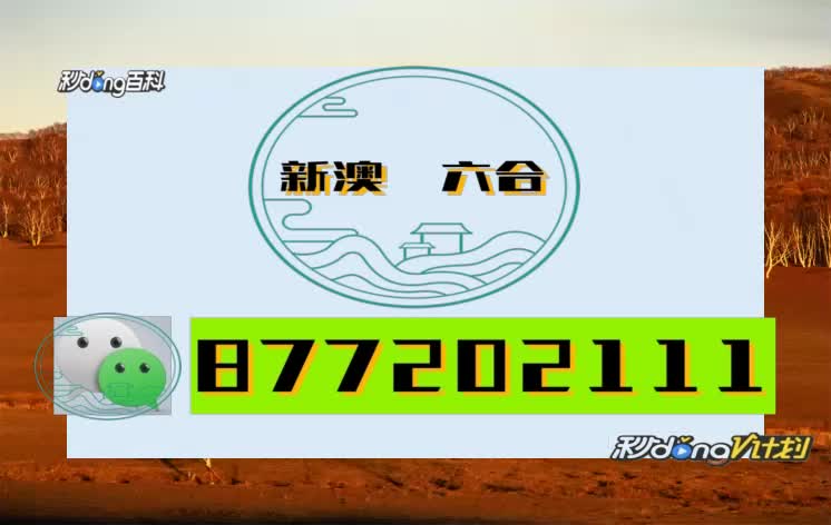 1分解答了:澳门一肖一码必中一