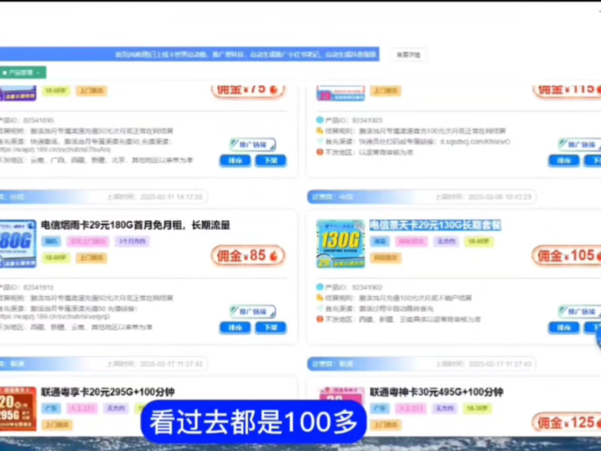 卡世界一级代理,官方入驻