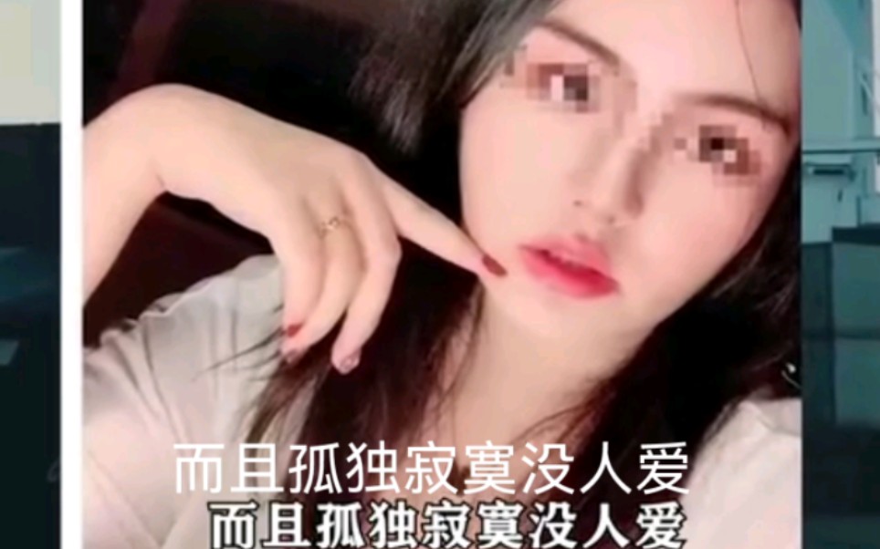 加州女博士吴佳怡怀孕出轨致羊水破裂,丈夫把出轨视频流露出来,吴女士诬陷丈夫家暴哔哩哔哩bilibili