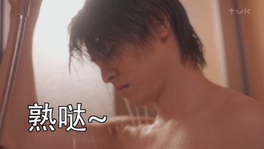 DRAMA】恋爱暴君（第一部）4_哔哩哔哩_bilibili