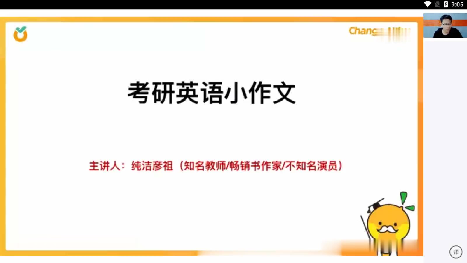 2023考研英语石雷鹏写作 大小作文精讲(最新完整版)哔哩哔哩bilibili