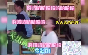 Tải video: 没人能安静的听完彭昱畅的魔性笑声！彭昱畅：我不是猥琐哈哈哈哈哈哈！