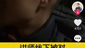 金牌讲师被海伦大姐怒怼迫害同胞！！竟牵扯出两栋大别墅？