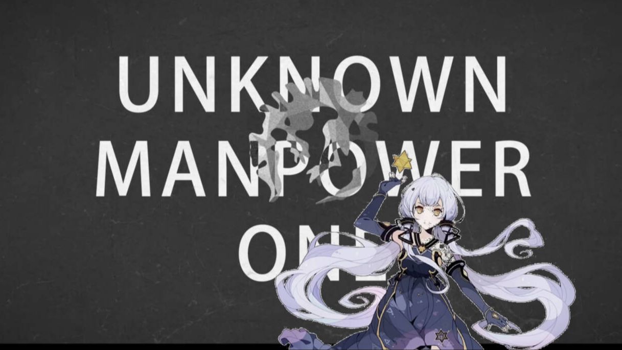 【星尘v4】Unknown manpower one (性能测试)哔哩哔哩bilibili