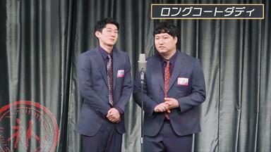 サンドウィッチマン サンドウィッチマン スカジャン（サン虎ver.）L