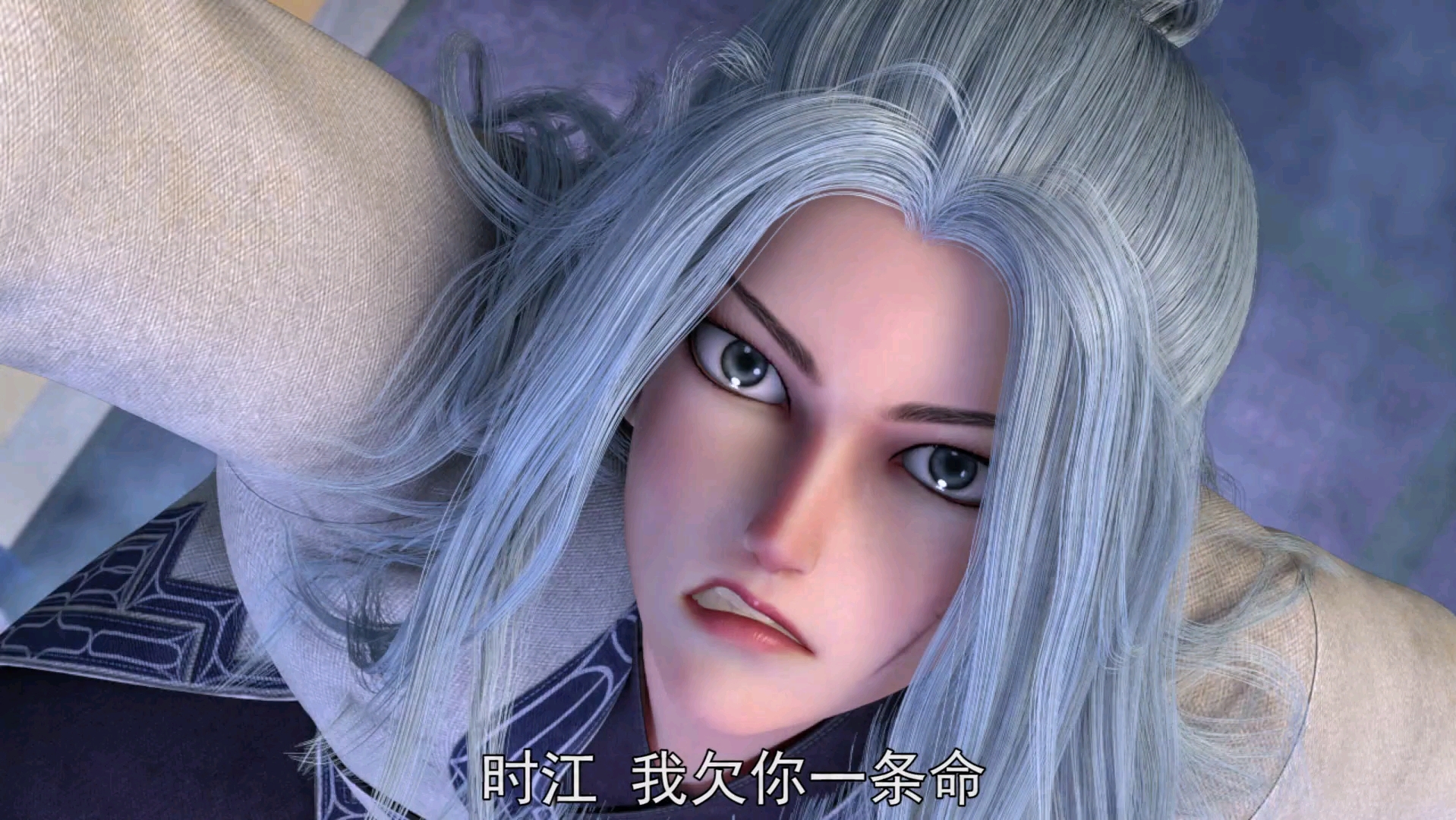 第九集:重三舍身护时江