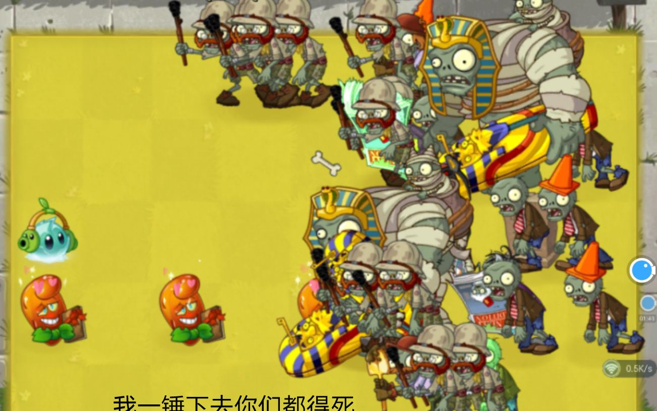 (榴莲酱~~pvz2)有趣时刻哔哩哔哩bilibili