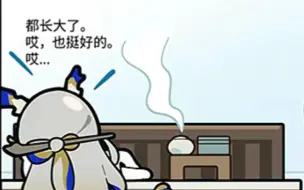 Download Video: 【中文配音】黍姐：唉，孩子长大了，唉…