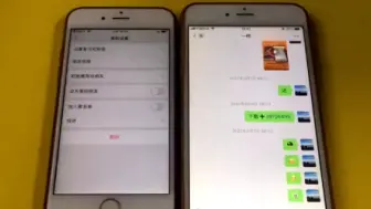 Download Video: 删除的微信好友，如何恢复