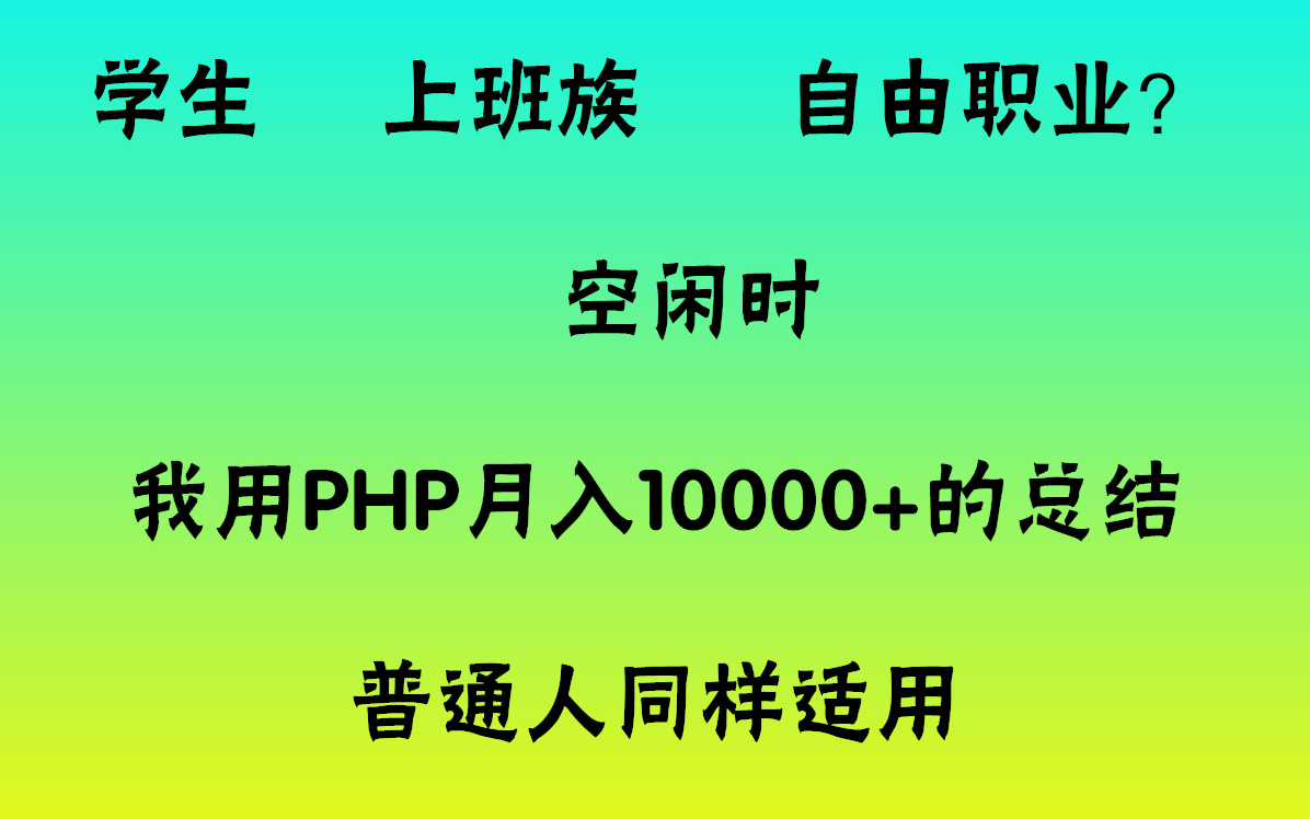 2020年最新nginx编译、mysql编译、PHP编译安装教程哔哩哔哩bilibili