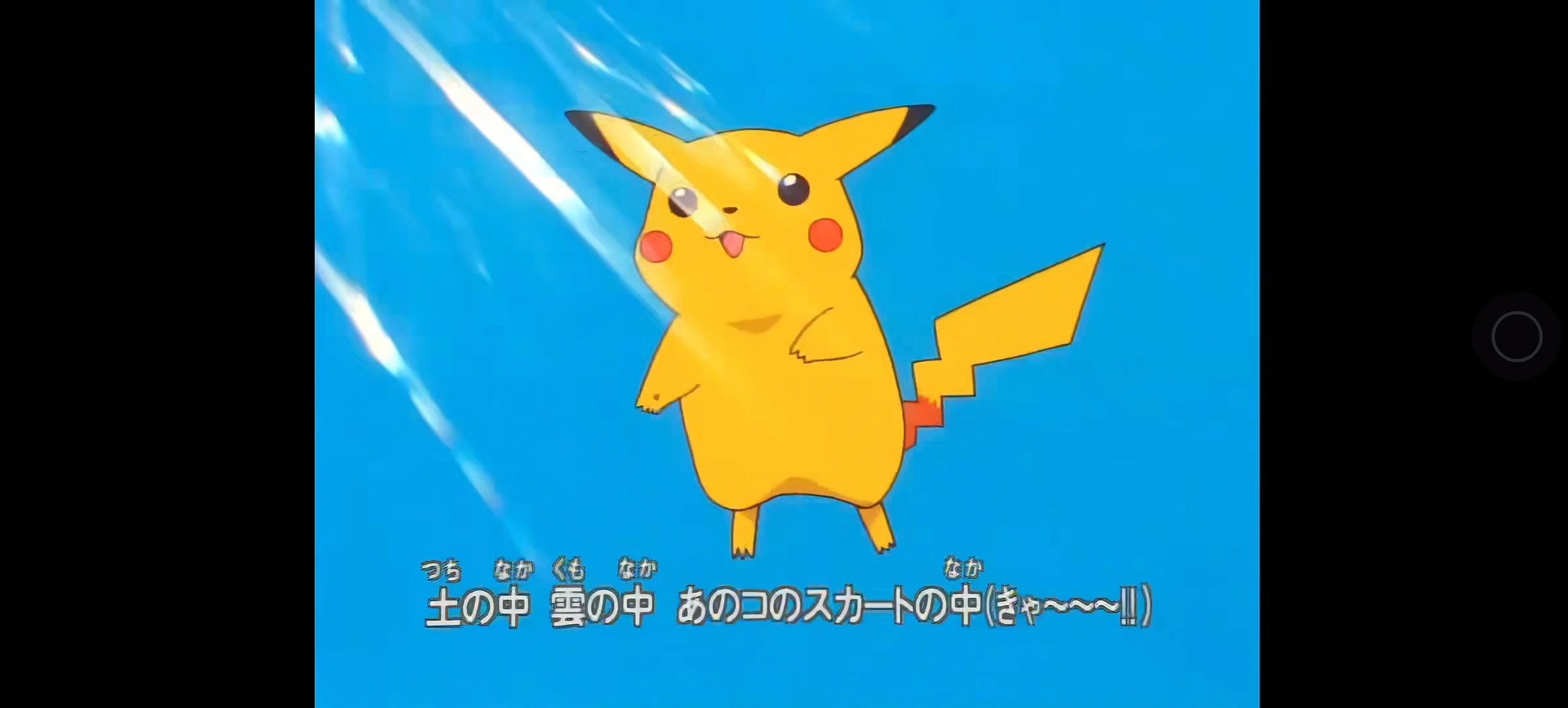 宝可梦无印op 画质修复超清晰版