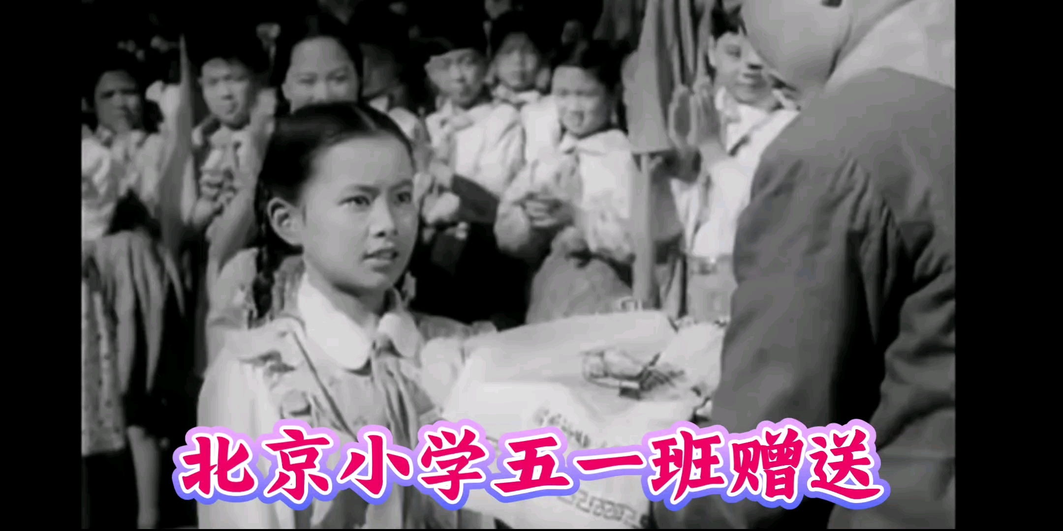 你知道国际儿童节吗?1949年11月,国际民主妇女联合会执委会决定每年的六月一日为“国际儿童节”自1950年开始到今天,己经是第七十四个“国际儿童...