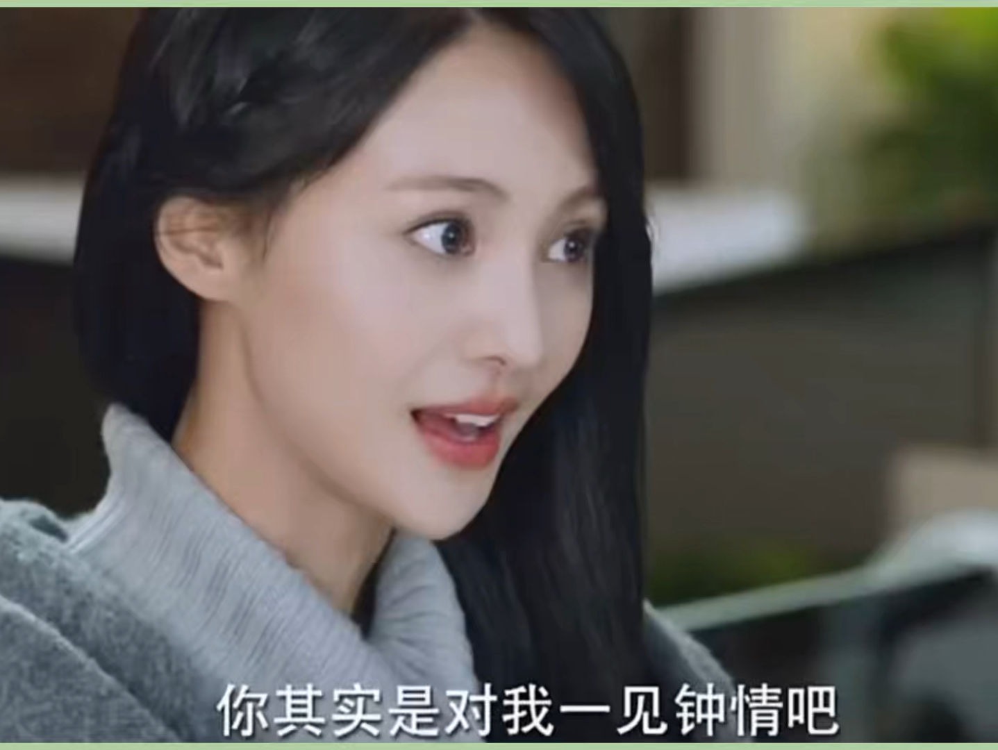 【完整版】《微微一笑很倾城》1-30集全集 肖奈 杨洋 网盘