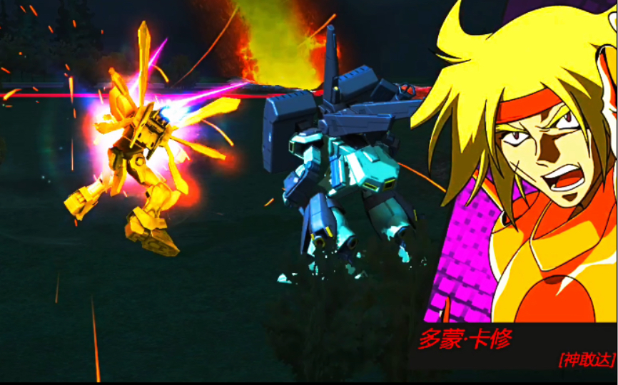 神敢达机师驾驶员多蒙卡修觉醒争锋对决敢达剑川县