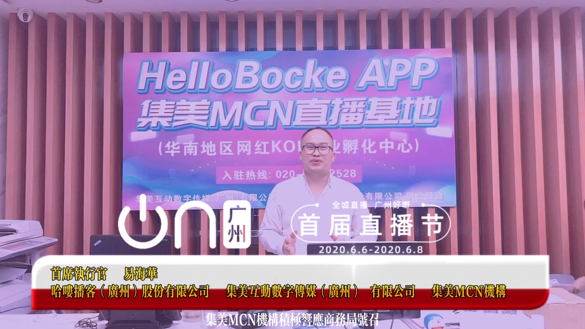 抖音网红培训现场直播_抖音网红培训课程_抖音直播网红培训基地