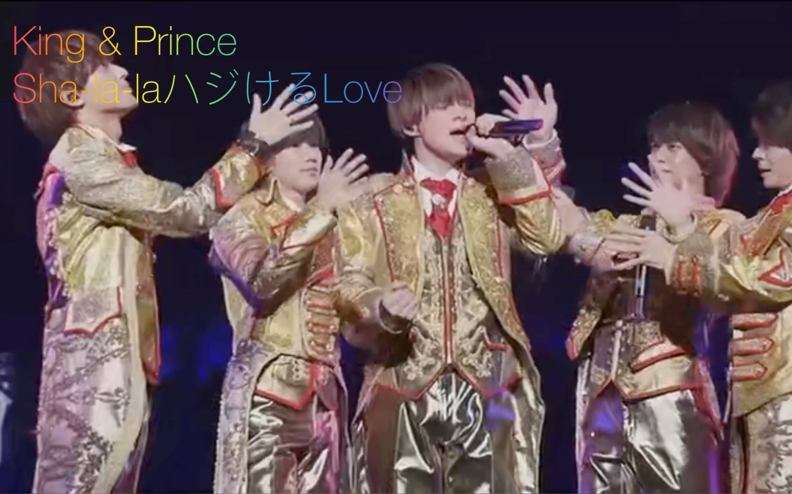 [图]King & Prince “Sha-la-laハジけるLove ” 中字