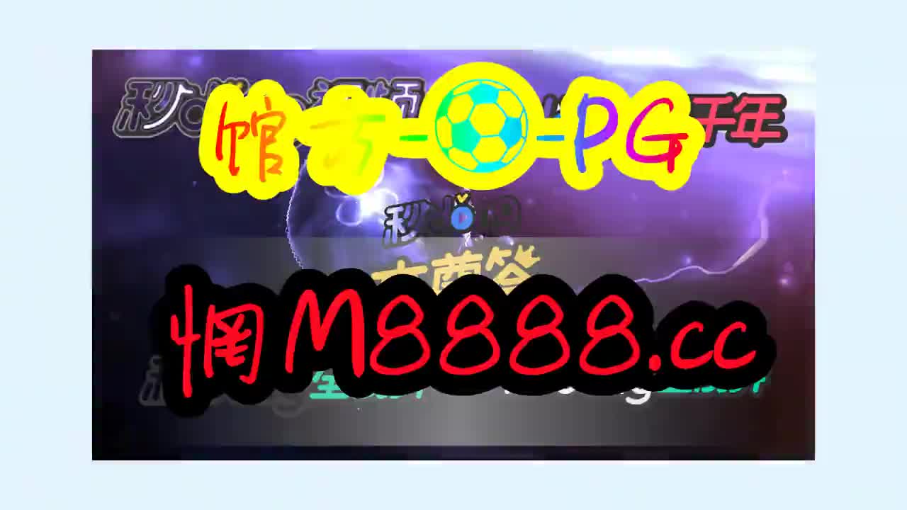 2024年白小姐开奖结果