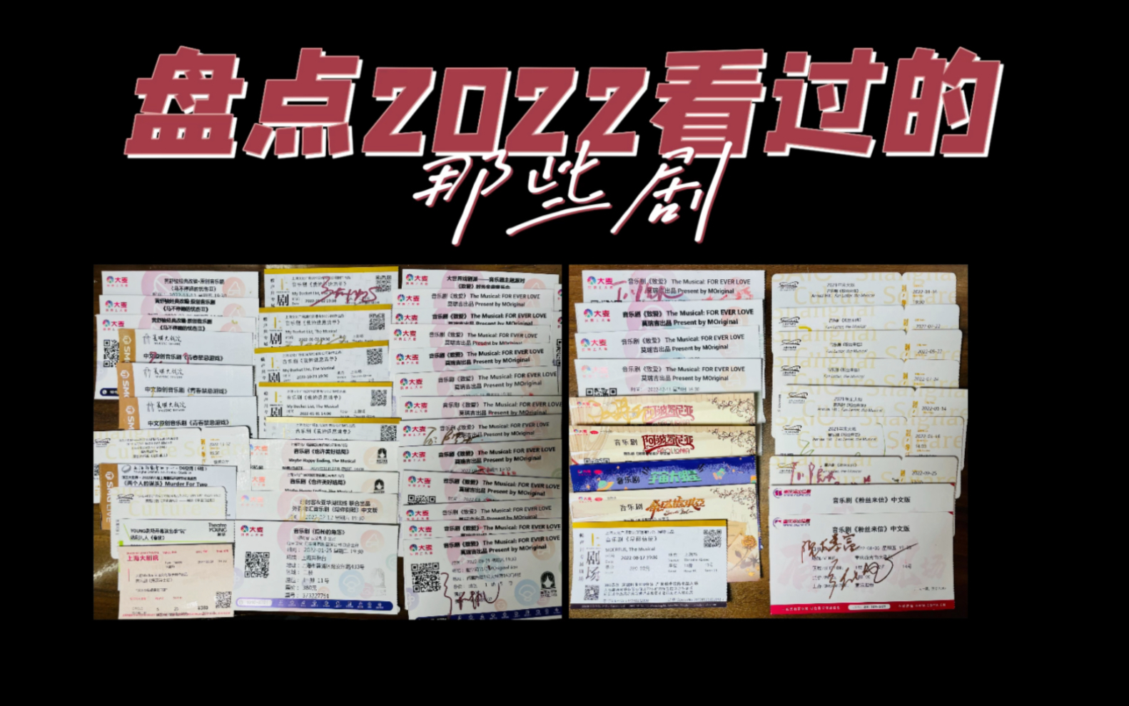 【2022观剧总结】盘点2022看过的那些剧哔哩哔哩bilibili