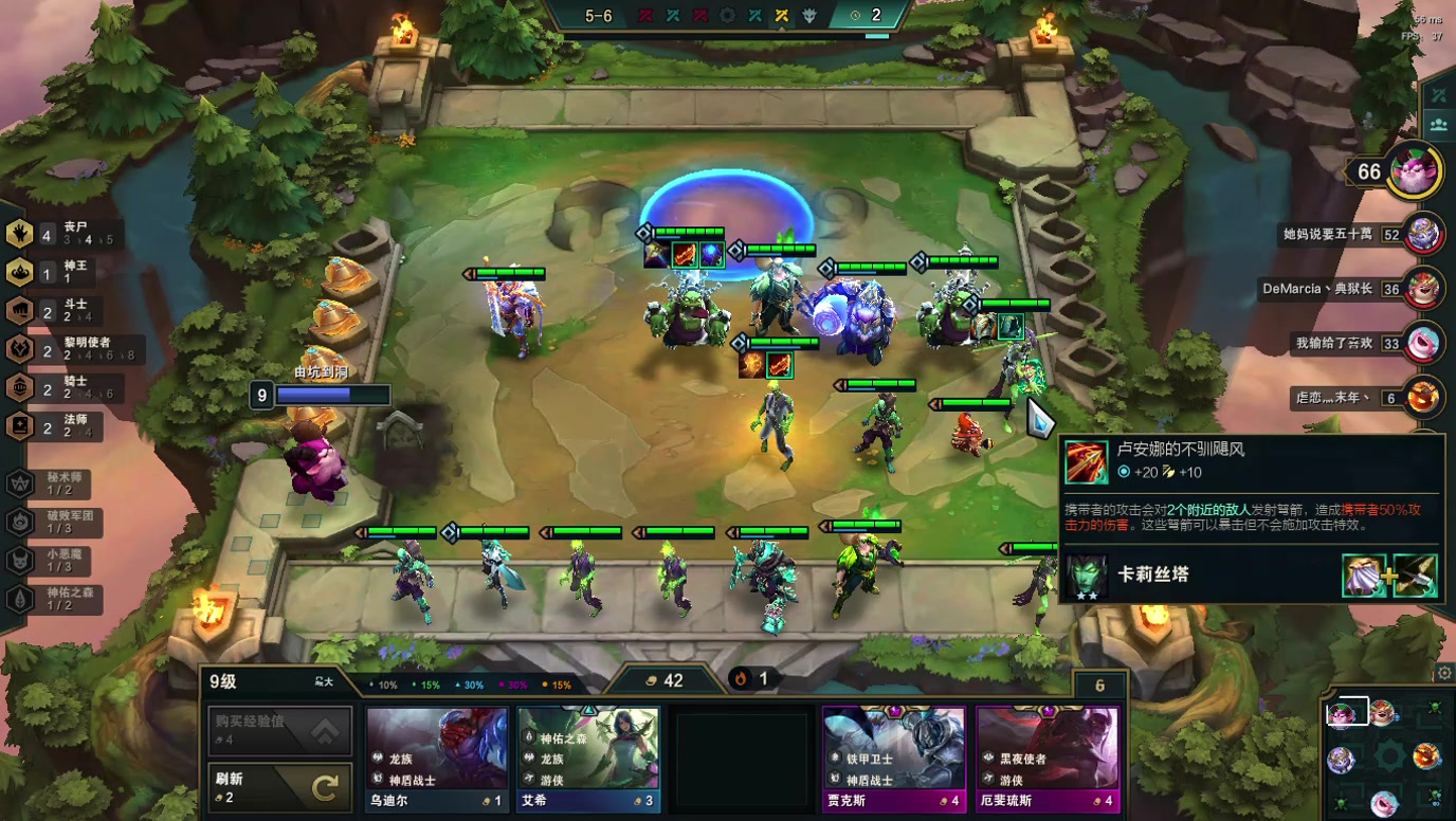 【s5云顶之弈】再也不玩丧尸了,跟个憨憨一样_哔哩哔哩 (゜-゜)つロ