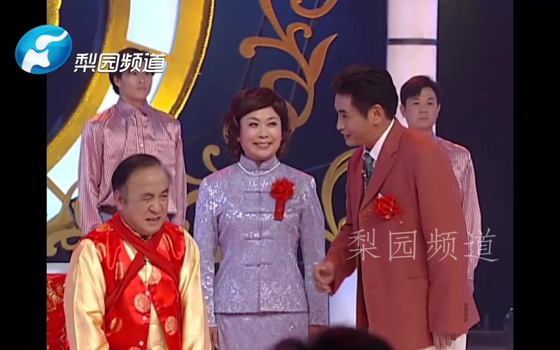 豫剧我爱我爹哪来的这么多孝子贤孙你哈腰他施礼好话说尽