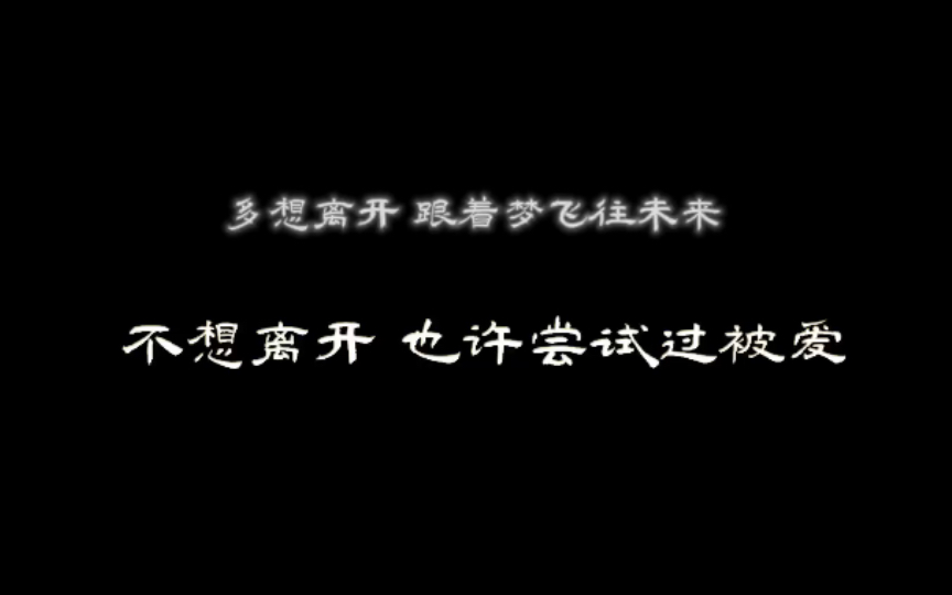 [图]【华晨宇】这是包在糖果纸里的一把刀 陪你路过这个世界/好想爱这个世界啊