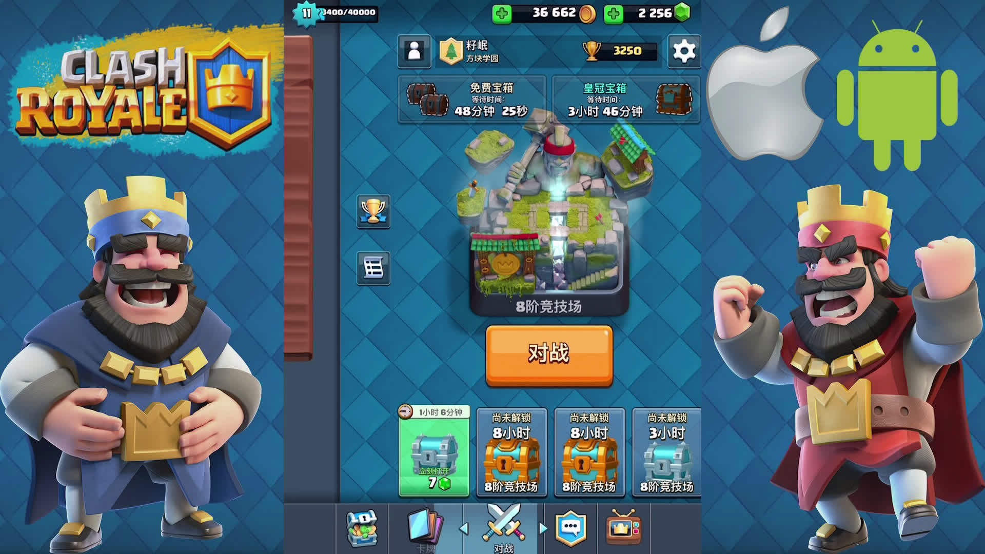 [图]皇室战争Clash Royale《籽岷的新游戏体验 全传奇卡组互动娱乐局》