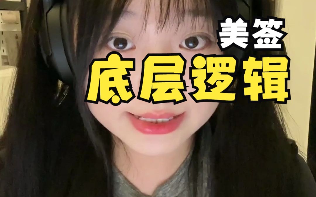 【美签攻略系列(F1)】第一期:简介,时间线,面签底层逻辑哔哩哔哩bilibili