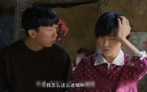 Download Video: 为了给瘸儿子找媳妇，他竟然给女孩的酒里下药