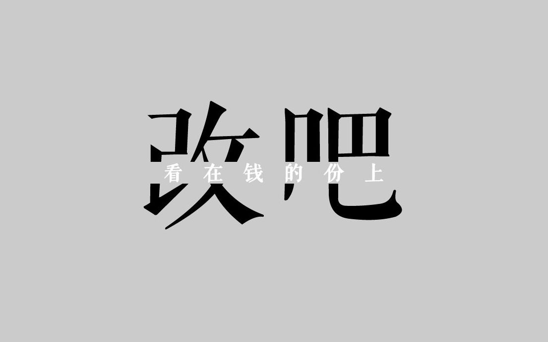 年会节目哔哩哔哩bilibili