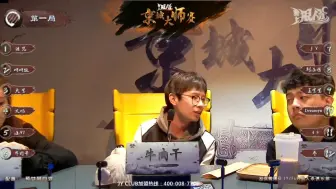 Download Video: 【京城大师赛】【国士无双】【JY戴士】【牛肉干干】国士无双15季一路走来可可爱爱，狼王与小狼崽