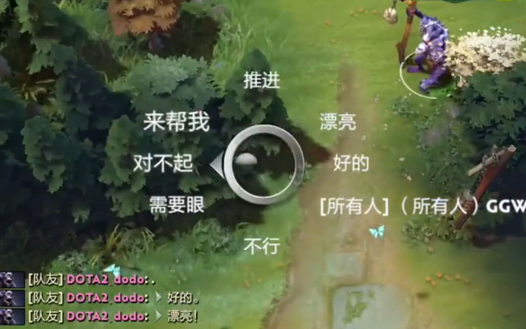 dodo锐评刀斯林DOTA2