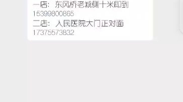 辰溪一中、实验中学学生视力筛查结果微信查询方法.先进入“长沙扬名眼镜店”微信公众号哔哩哔哩bilibili