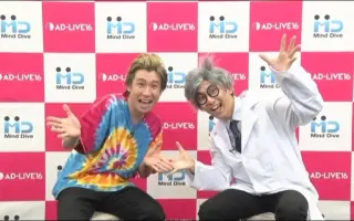 Ad Live 16 搜索结果 哔哩哔哩 Bilibili