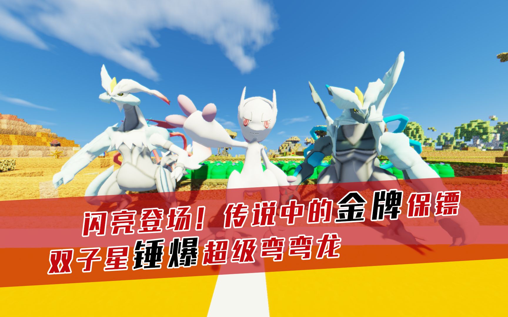 传说中的合体双子星遭受控制,竟是梦老板高薪聘的金牌保镖!