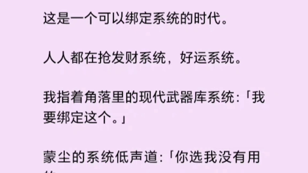 [图]更适合中国宝宝体质的小说，这种题材真的让我哭死，好感动……