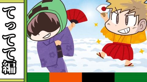 合集 の主役は我々だ 人力 哔哩哔哩 Bilibili