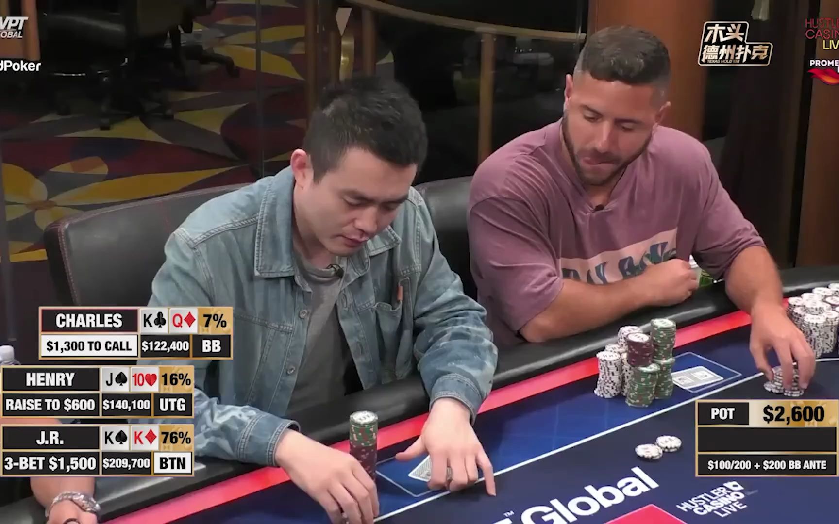 rampage连续丢底池!超高额扑克 第233季第2集 德州扑克现金桌