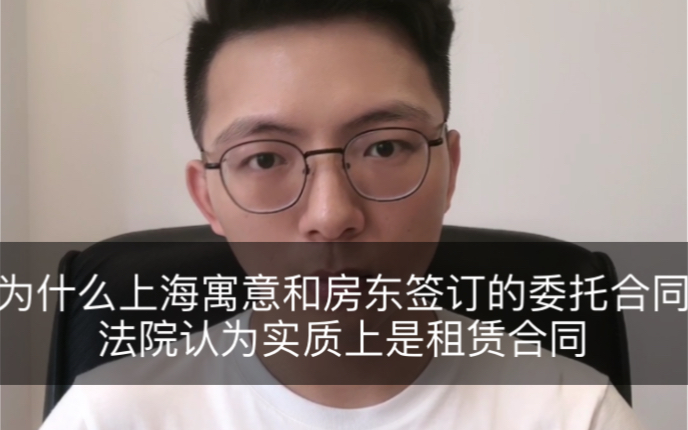 活动作品巢客跑路上海寓意合同性质分析