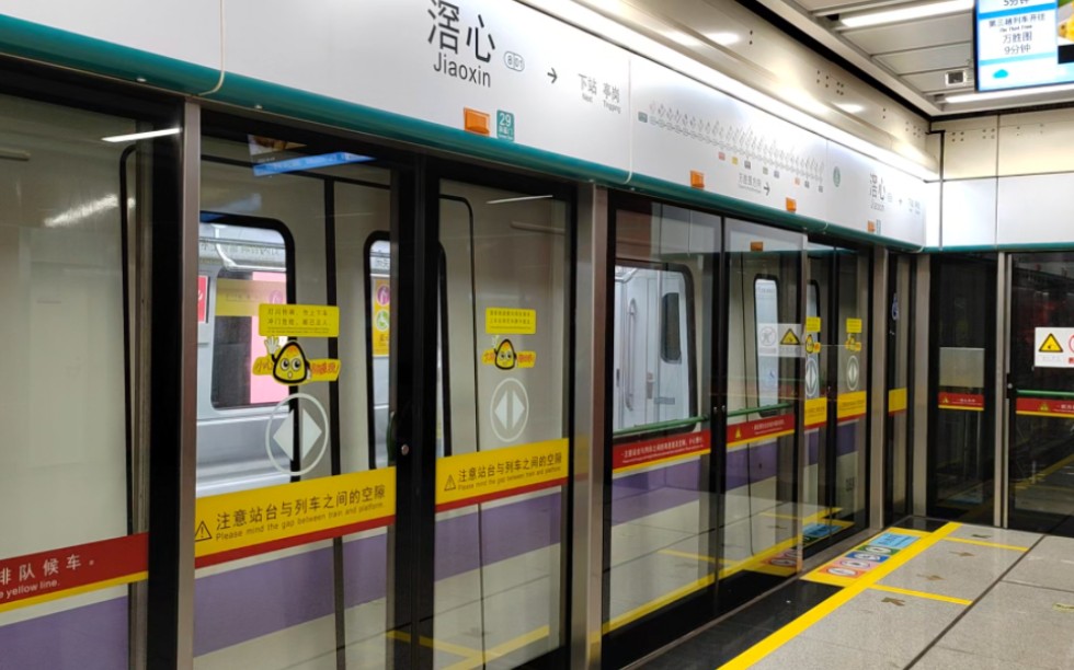 【广州地铁】广州地铁8号线a5型增购车08x163-164白云湖车辆段→万胜