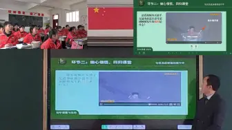 Download Video: 《法不可违》课堂实录