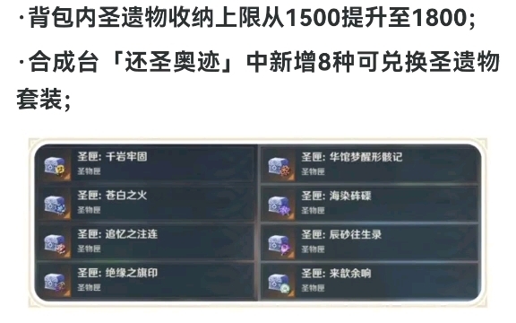 原神官方发布4.0枫丹改动和优化内容!手机游戏热门视频