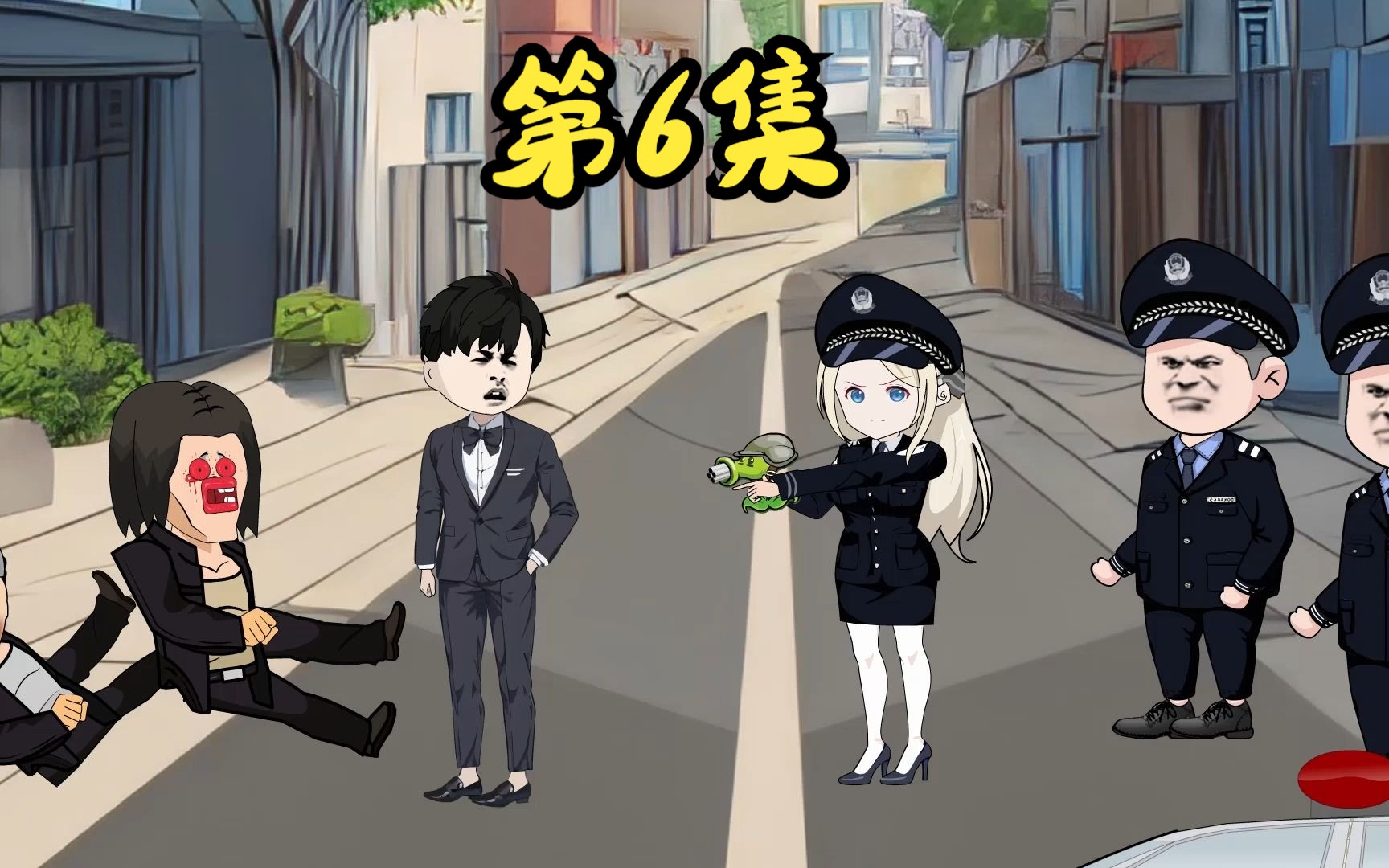 第6集:美女警花的刁难哔哩哔哩bilibili