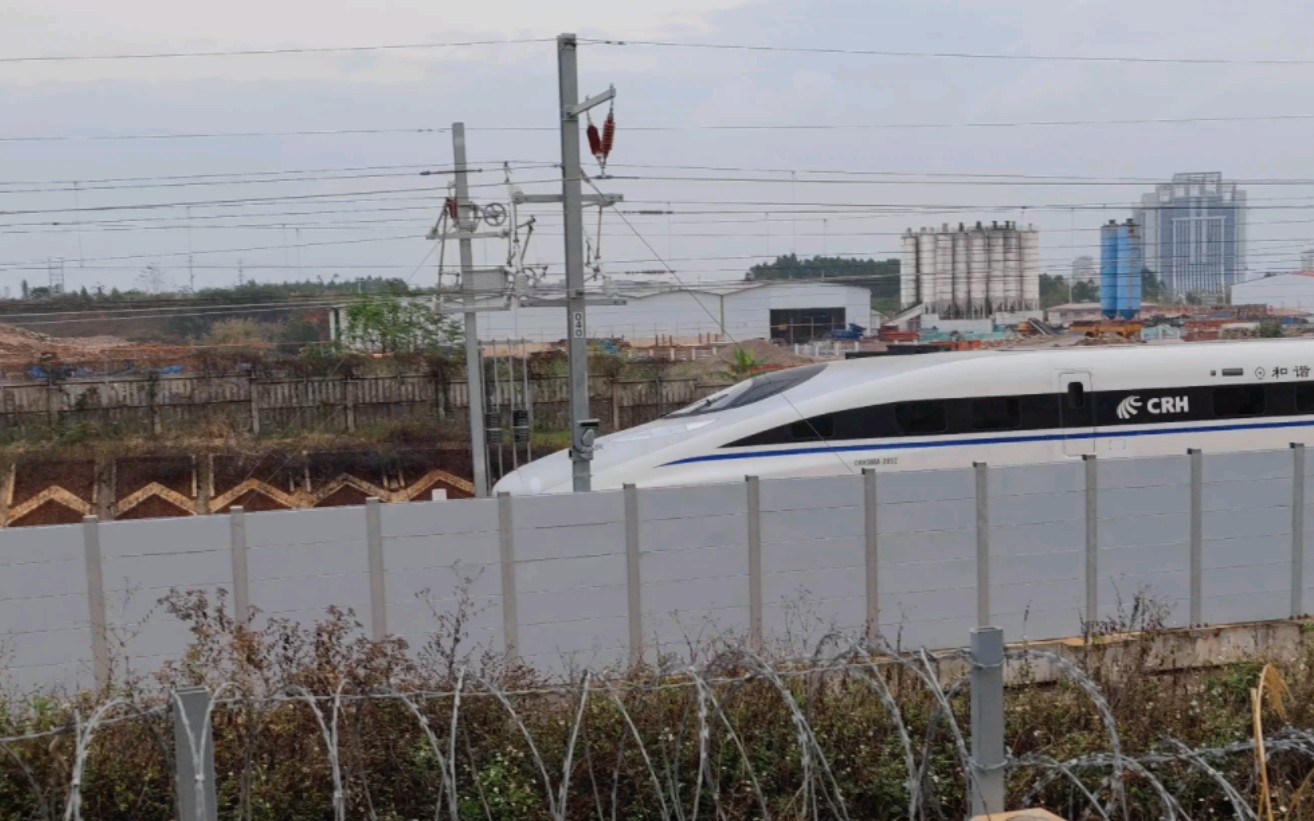【贵南高铁】站外拍摄crh380a担当g3577高速通过南宁北站