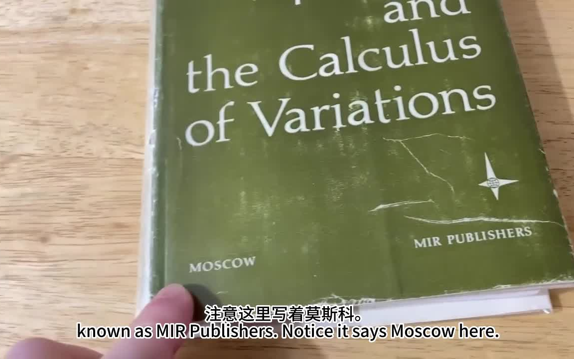 微分方程与变分法 |Soviet Era Math Book for Beginners and Mathematical Experts哔哩哔哩bilibili