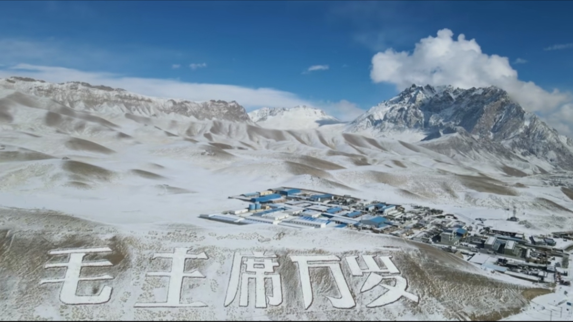 阿里·万岁山|中国人的极致浪漫 总有一天要去看看